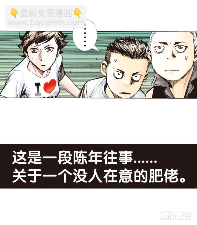 《杀道行者》漫画最新章节第162话：虎威1免费下拉式在线观看章节第【18】张图片