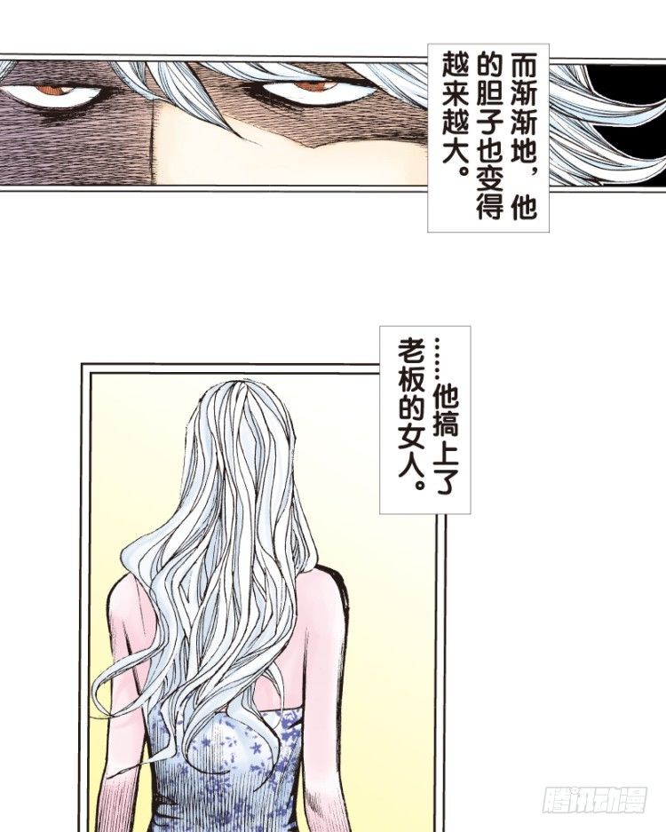 《杀道行者》漫画最新章节第162话：虎威1免费下拉式在线观看章节第【24】张图片