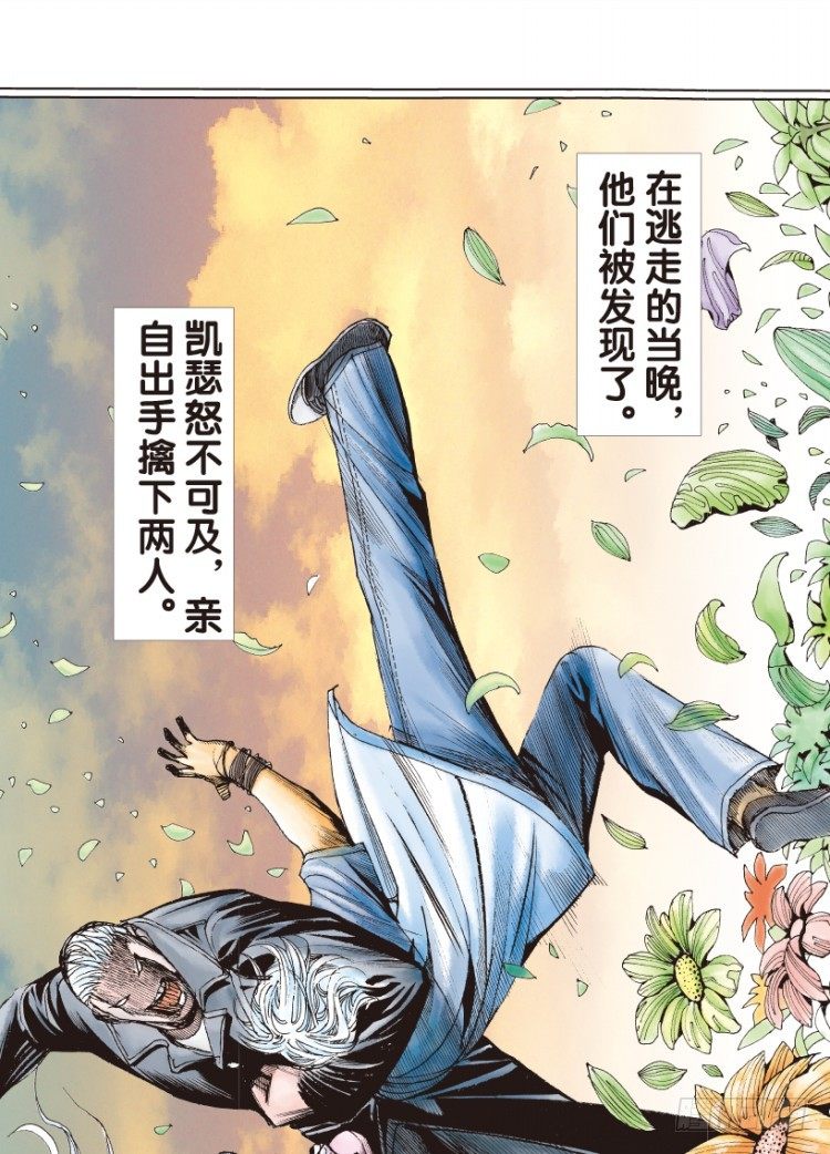 《杀道行者》漫画最新章节第162话：虎威1免费下拉式在线观看章节第【26】张图片