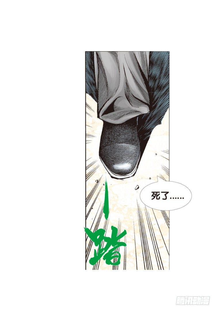 《杀道行者》漫画最新章节第162话：虎威1免费下拉式在线观看章节第【46】张图片