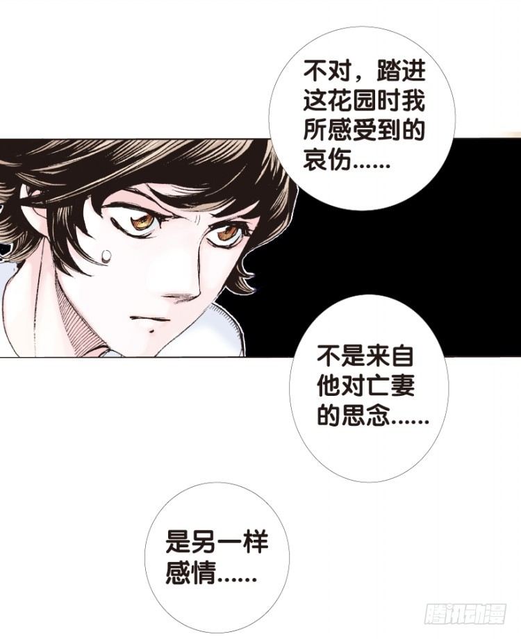 《杀道行者》漫画最新章节第162话：虎威1免费下拉式在线观看章节第【48】张图片