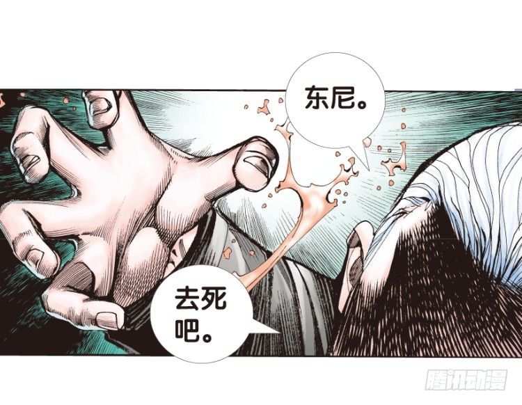 《杀道行者》漫画最新章节第163话：虎威2免费下拉式在线观看章节第【12】张图片