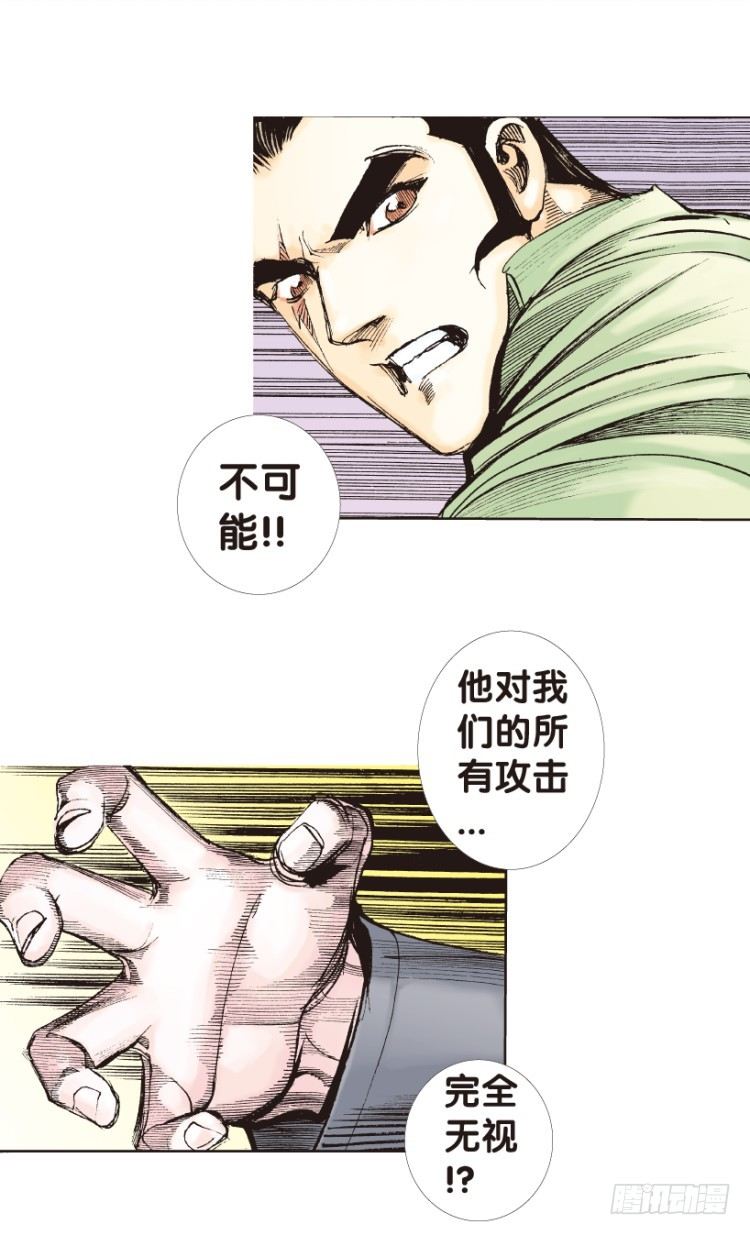 《杀道行者》漫画最新章节第163话：虎威2免费下拉式在线观看章节第【31】张图片