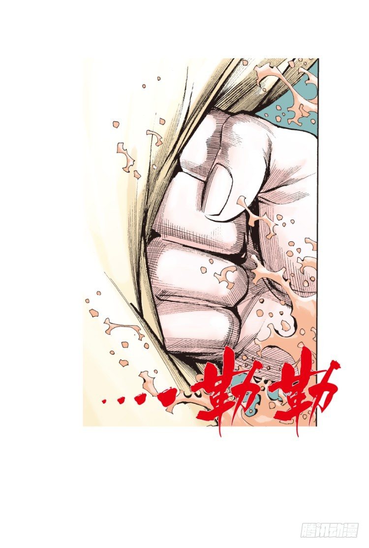 《杀道行者》漫画最新章节第163话：虎威2免费下拉式在线观看章节第【8】张图片