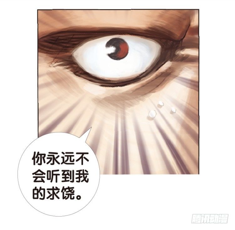 《杀道行者》漫画最新章节第164话：虎威3免费下拉式在线观看章节第【14】张图片