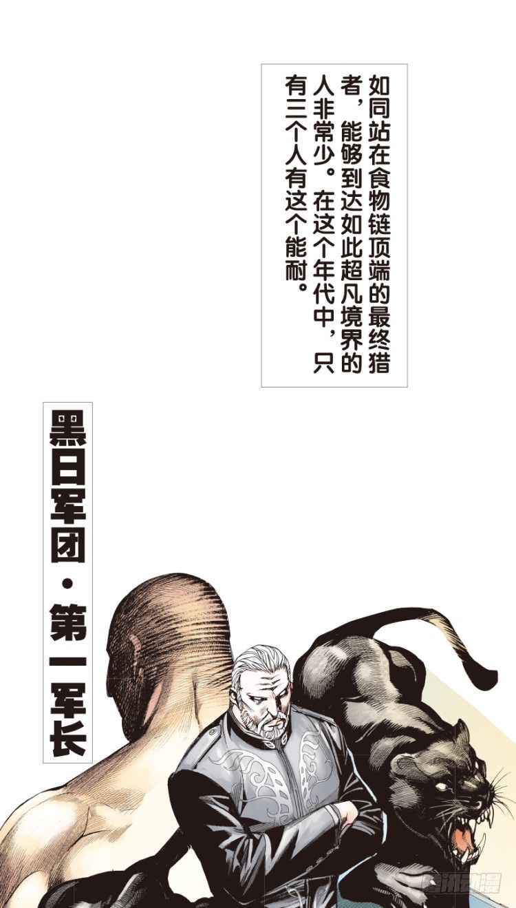 《杀道行者》漫画最新章节第165话：三度觉醒▪最后领悟1免费下拉式在线观看章节第【12】张图片