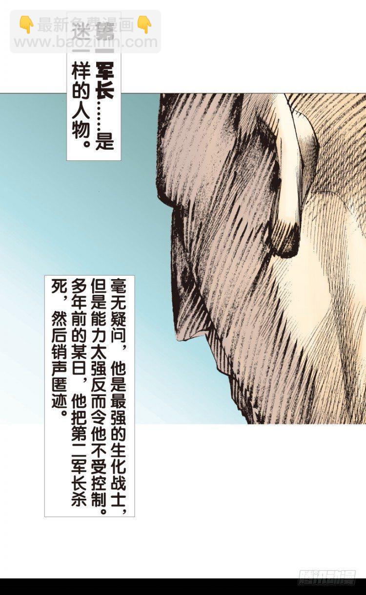 《杀道行者》漫画最新章节第165话：三度觉醒▪最后领悟1免费下拉式在线观看章节第【16】张图片