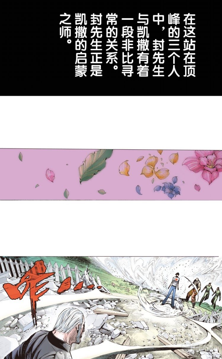 《杀道行者》漫画最新章节第165话：三度觉醒▪最后领悟1免费下拉式在线观看章节第【17】张图片