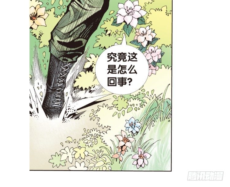 《杀道行者》漫画最新章节第165话：三度觉醒▪最后领悟1免费下拉式在线观看章节第【23】张图片