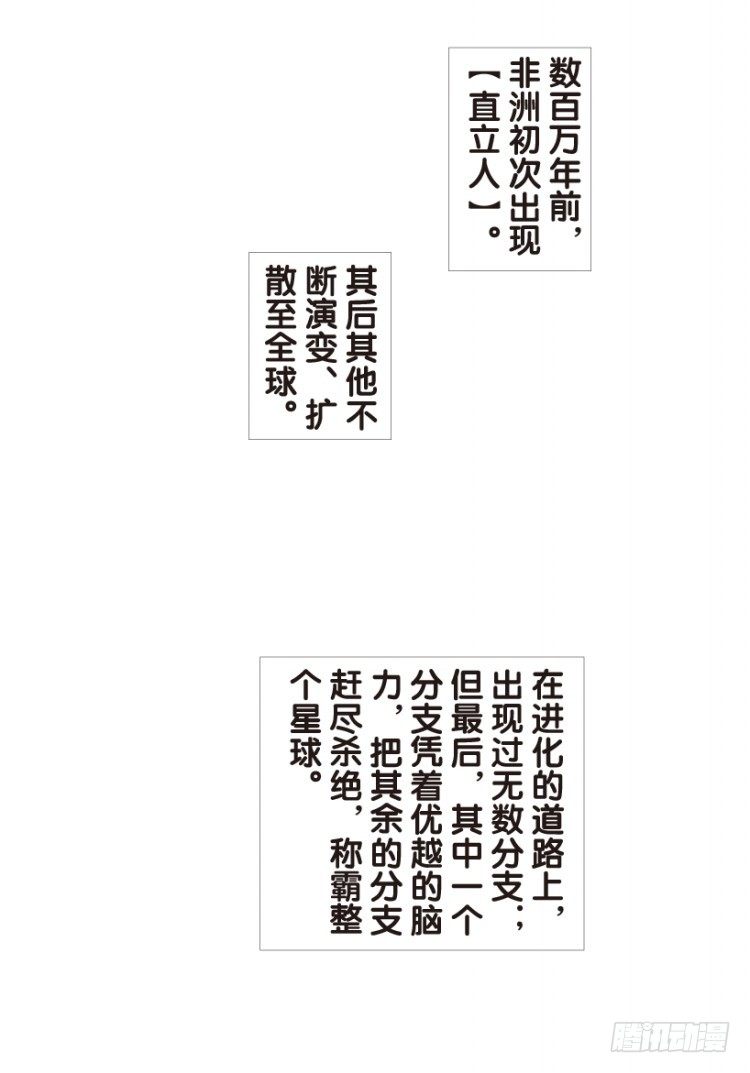 杀道行者-第165话：三度觉醒▪最后领悟1全彩韩漫标签