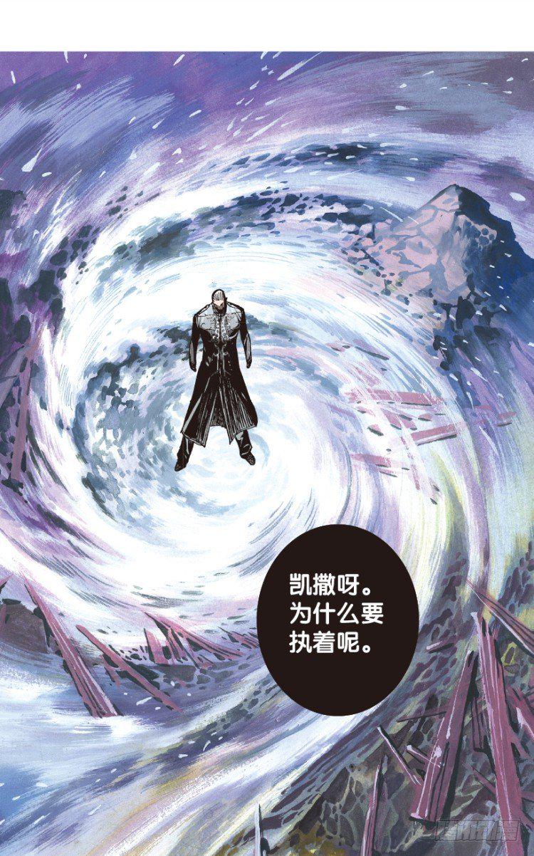 《杀道行者》漫画最新章节第165话：三度觉醒▪最后领悟1免费下拉式在线观看章节第【34】张图片