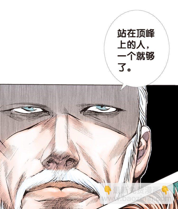 《杀道行者》漫画最新章节第165话：三度觉醒▪最后领悟1免费下拉式在线观看章节第【36】张图片