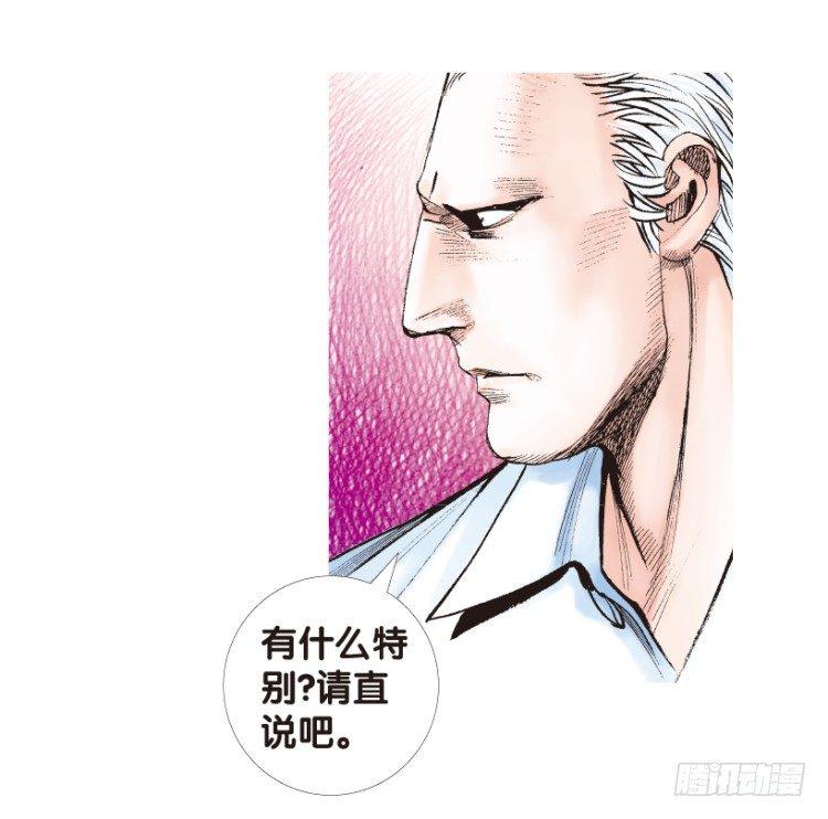 《杀道行者》漫画最新章节第165话：三度觉醒▪最后领悟1免费下拉式在线观看章节第【40】张图片