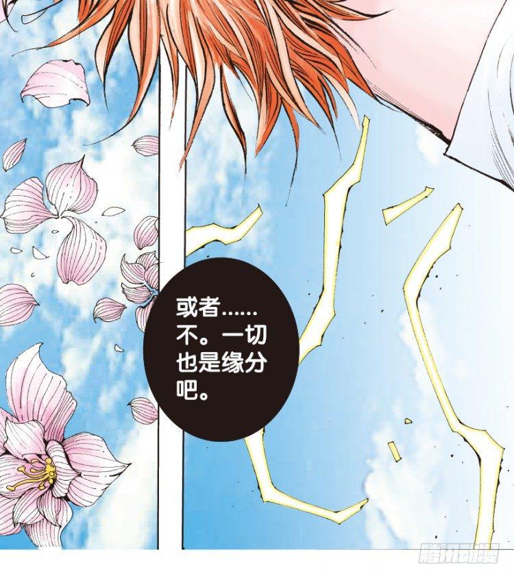 《杀道行者》漫画最新章节第165话：三度觉醒▪最后领悟1免费下拉式在线观看章节第【45】张图片