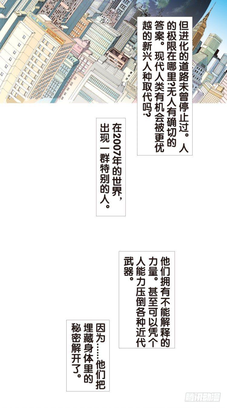 《杀道行者》漫画最新章节第165话：三度觉醒▪最后领悟1免费下拉式在线观看章节第【5】张图片