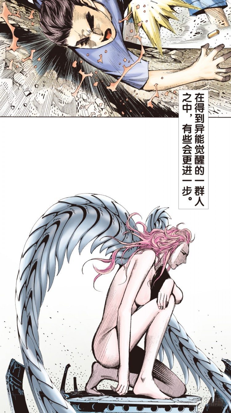 《杀道行者》漫画最新章节第165话：三度觉醒▪最后领悟1免费下拉式在线观看章节第【7】张图片