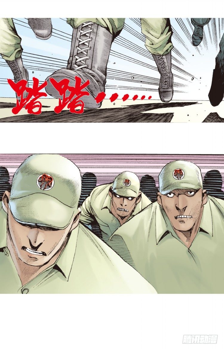 《杀道行者》漫画最新章节第166话：三度觉醒▪最后领悟2免费下拉式在线观看章节第【44】张图片