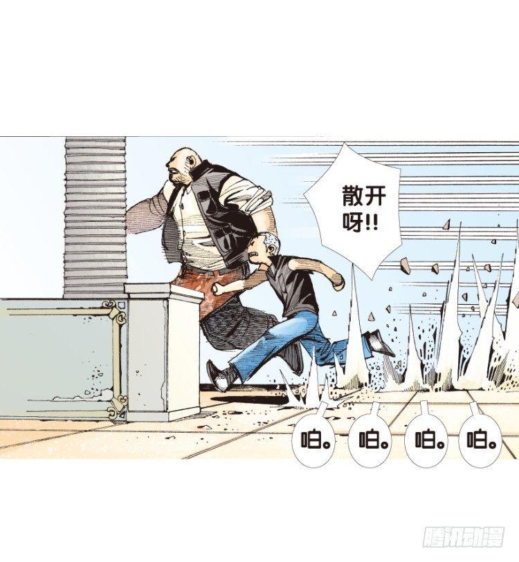 《杀道行者》漫画最新章节第166话：三度觉醒▪最后领悟2免费下拉式在线观看章节第【47】张图片