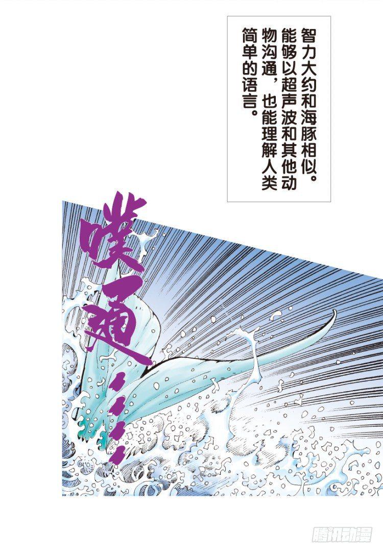 《杀道行者》漫画最新章节第167话：三度觉醒▪最后领悟3免费下拉式在线观看章节第【11】张图片