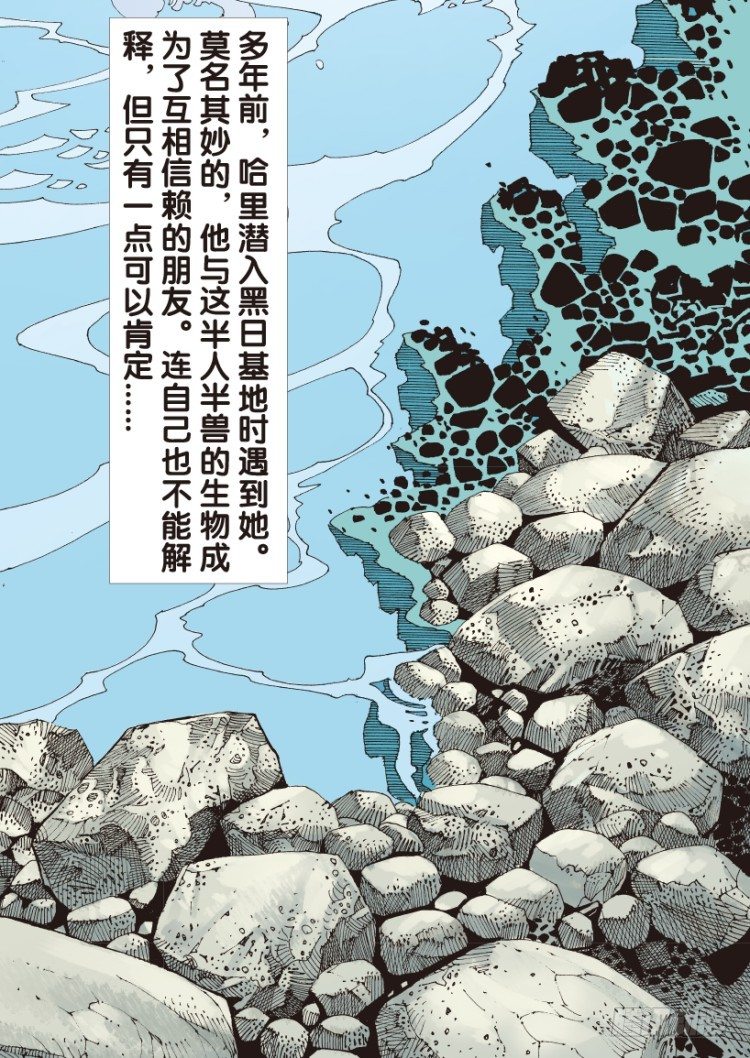 《杀道行者》漫画最新章节第167话：三度觉醒▪最后领悟3免费下拉式在线观看章节第【13】张图片