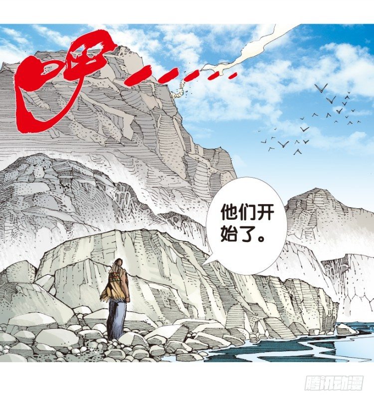 《杀道行者》漫画最新章节第167话：三度觉醒▪最后领悟3免费下拉式在线观看章节第【17】张图片