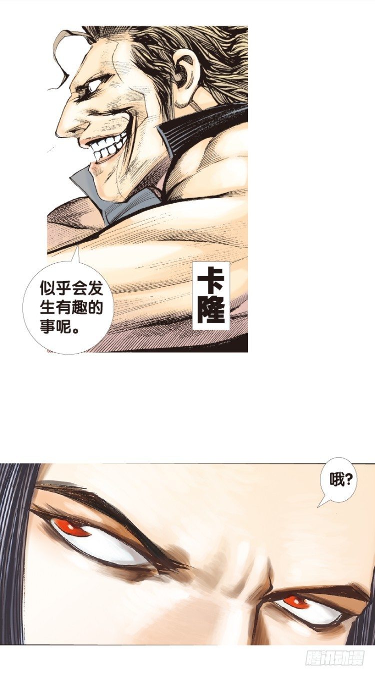 《杀道行者》漫画最新章节第167话：三度觉醒▪最后领悟3免费下拉式在线观看章节第【32】张图片