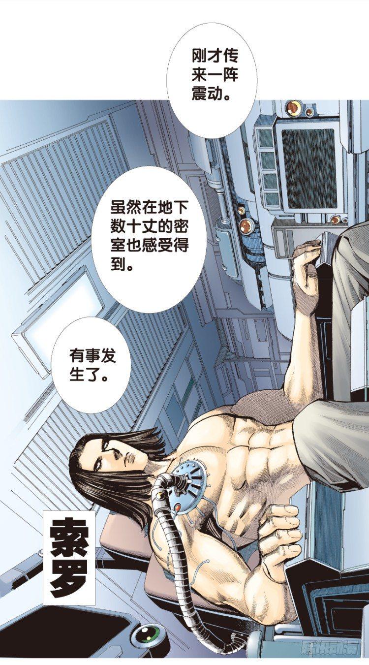 《杀道行者》漫画最新章节第167话：三度觉醒▪最后领悟3免费下拉式在线观看章节第【33】张图片