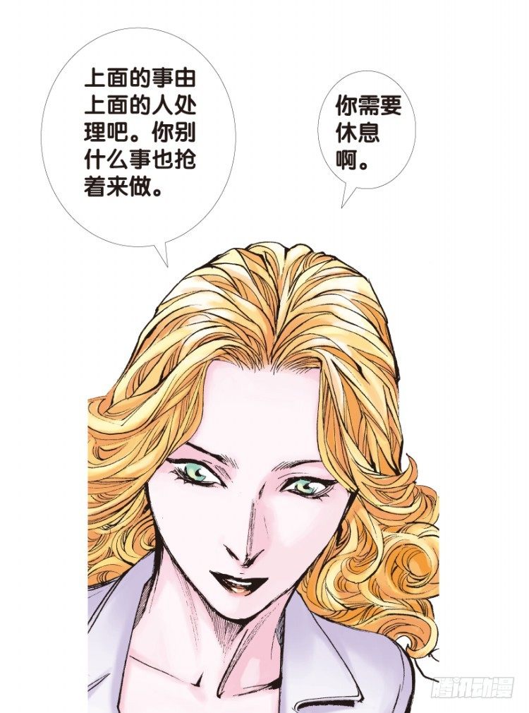 《杀道行者》漫画最新章节第167话：三度觉醒▪最后领悟3免费下拉式在线观看章节第【36】张图片