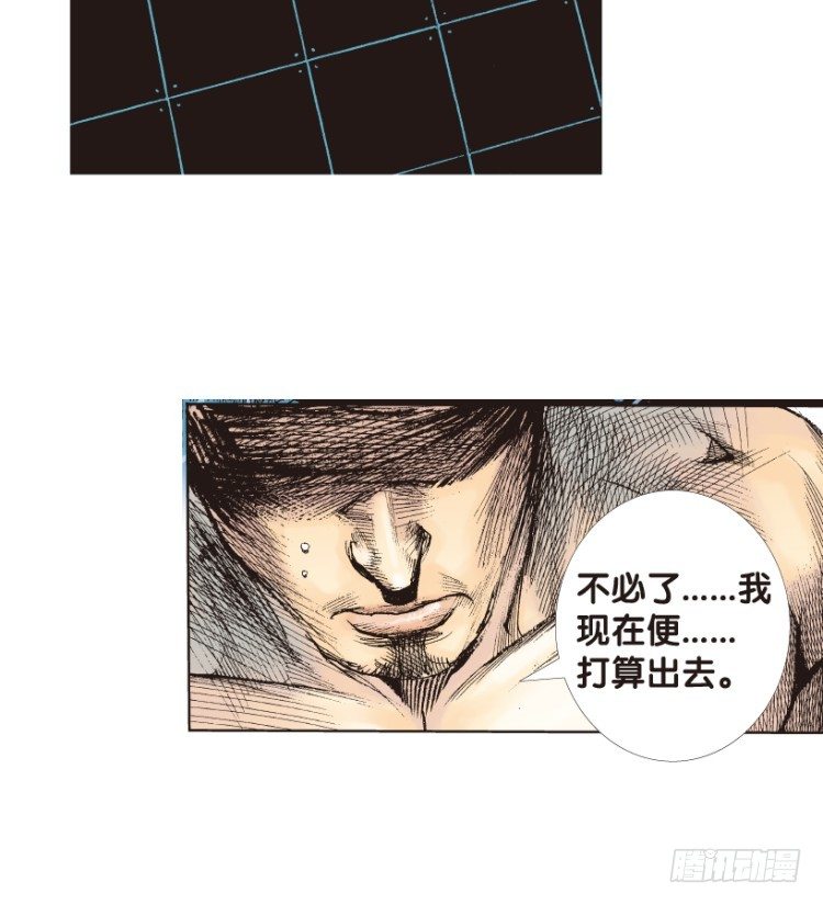 《杀道行者》漫画最新章节第167话：三度觉醒▪最后领悟3免费下拉式在线观看章节第【49】张图片