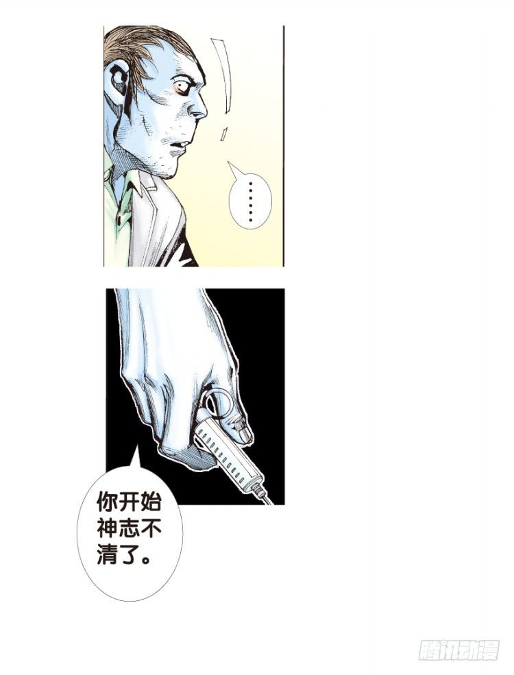 《杀道行者》漫画最新章节第167话：三度觉醒▪最后领悟3免费下拉式在线观看章节第【50】张图片