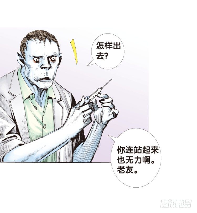 《杀道行者》漫画最新章节第167话：三度觉醒▪最后领悟3免费下拉式在线观看章节第【51】张图片