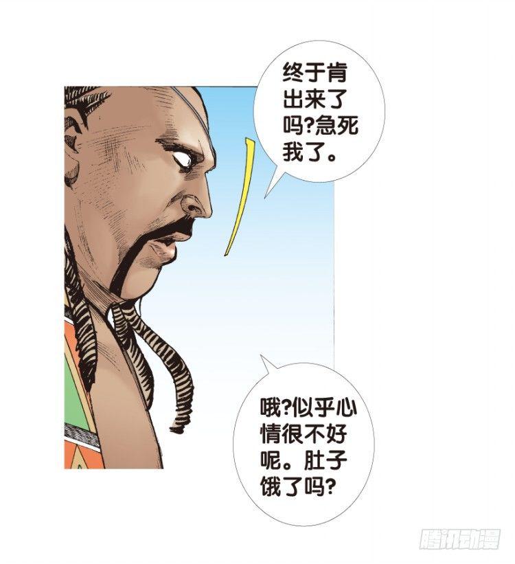 《杀道行者》漫画最新章节第167话：三度觉醒▪最后领悟3免费下拉式在线观看章节第【6】张图片