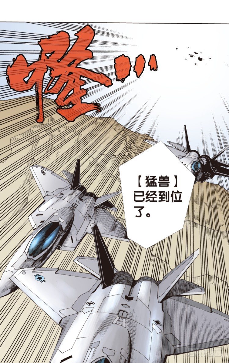 《杀道行者》漫画最新章节第168话：秘密1免费下拉式在线观看章节第【25】张图片