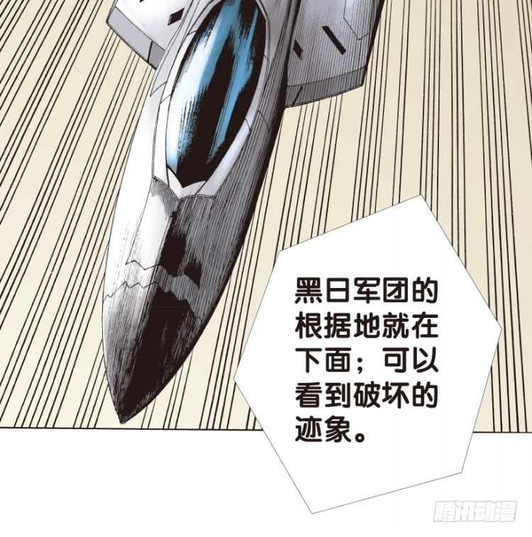 《杀道行者》漫画最新章节第168话：秘密1免费下拉式在线观看章节第【26】张图片