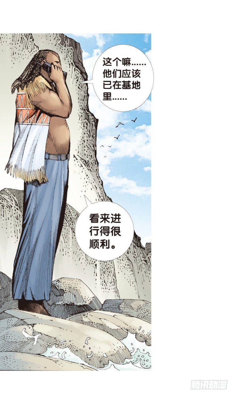 《杀道行者》漫画最新章节第168话：秘密1免费下拉式在线观看章节第【30】张图片