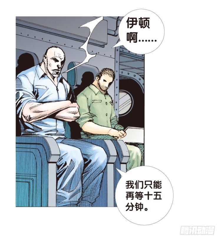 《杀道行者》漫画最新章节第168话：秘密1免费下拉式在线观看章节第【35】张图片