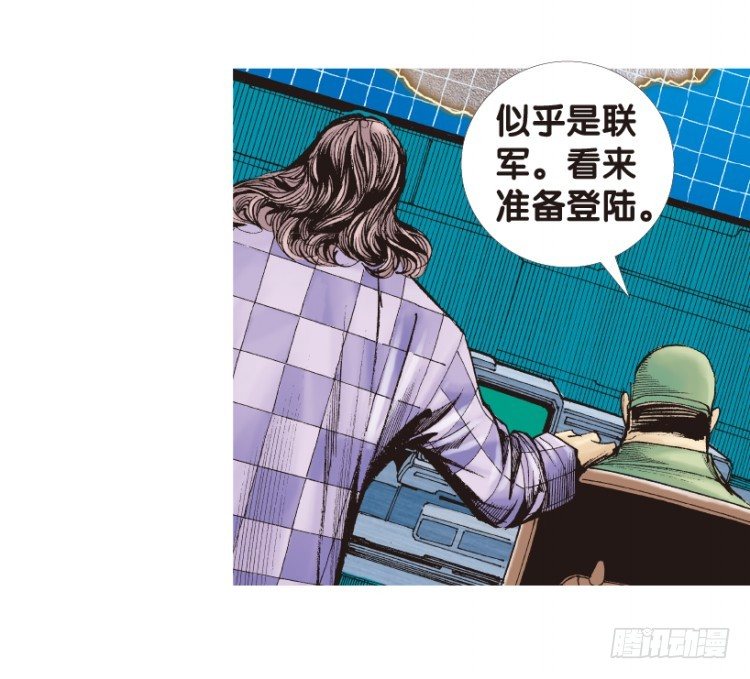 《杀道行者》漫画最新章节第168话：秘密1免费下拉式在线观看章节第【44】张图片