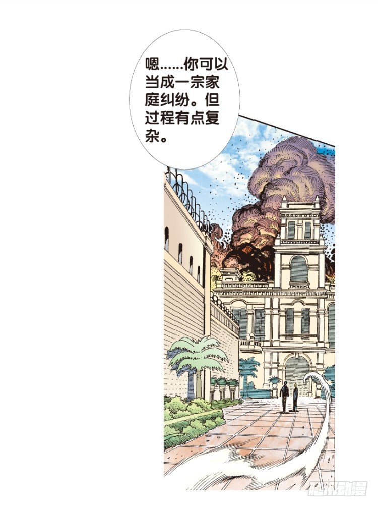 《杀道行者》漫画最新章节第169话：秘密2免费下拉式在线观看章节第【21】张图片