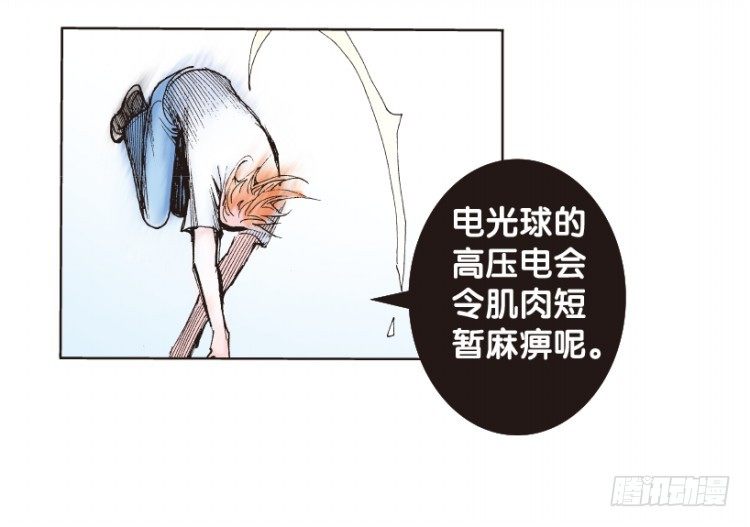 《杀道行者》漫画最新章节第169话：秘密2免费下拉式在线观看章节第【45】张图片