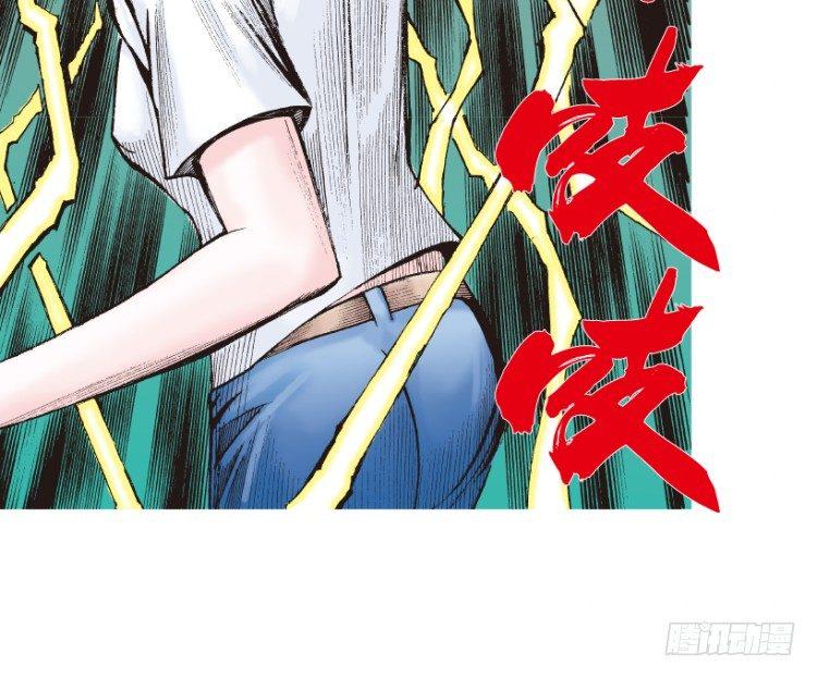 《杀道行者》漫画最新章节第169话：秘密2免费下拉式在线观看章节第【50】张图片