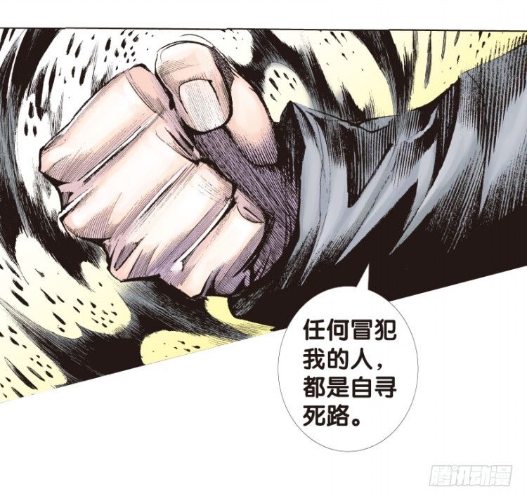 《杀道行者》漫画最新章节第169话：秘密2免费下拉式在线观看章节第【56】张图片