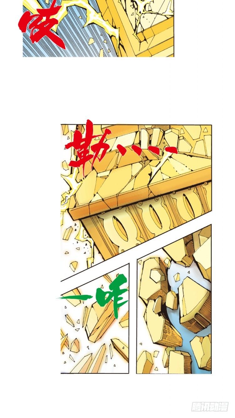 《杀道行者》漫画最新章节第170话：秘密3免费下拉式在线观看章节第【19】张图片