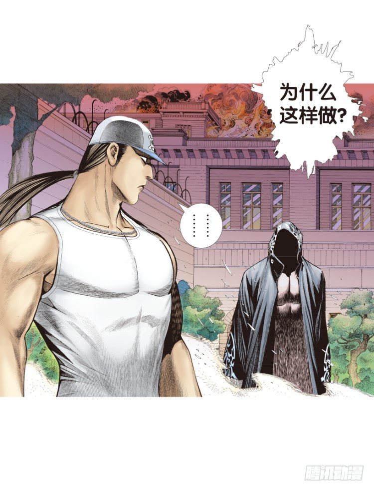 《杀道行者》漫画最新章节第170话：秘密3免费下拉式在线观看章节第【52】张图片