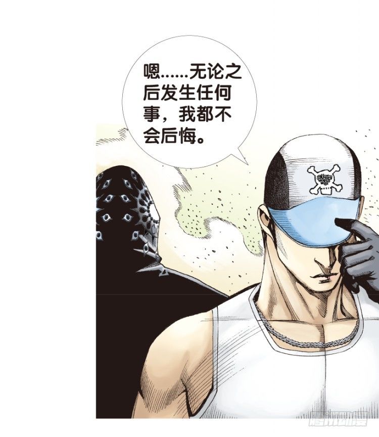 《杀道行者》漫画最新章节第171话：兄弟1免费下拉式在线观看章节第【24】张图片