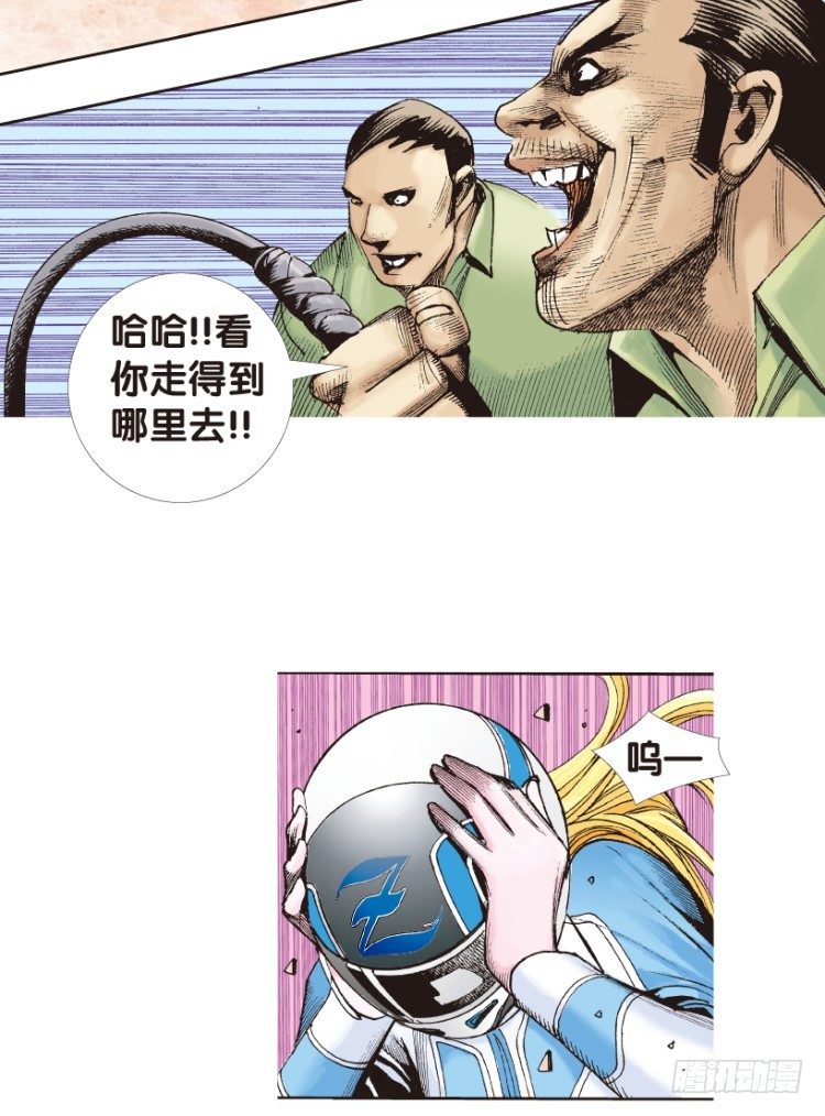 《杀道行者》漫画最新章节第171话：兄弟1免费下拉式在线观看章节第【50】张图片