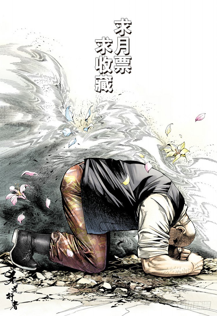 《杀道行者》漫画最新章节第171话：兄弟1免费下拉式在线观看章节第【55】张图片