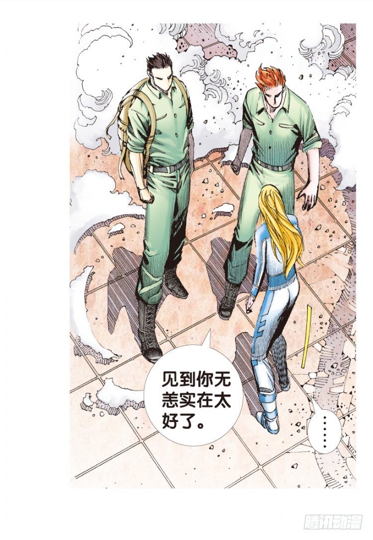 《杀道行者》漫画最新章节第172话：兄弟2免费下拉式在线观看章节第【11】张图片