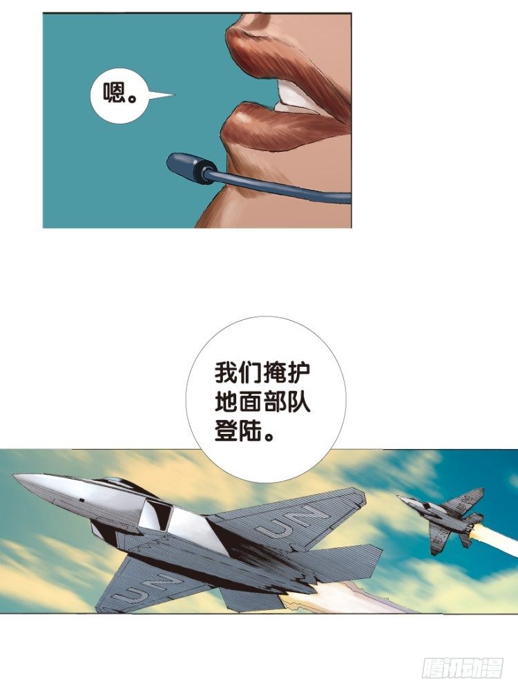 《杀道行者》漫画最新章节第172话：兄弟2免费下拉式在线观看章节第【27】张图片