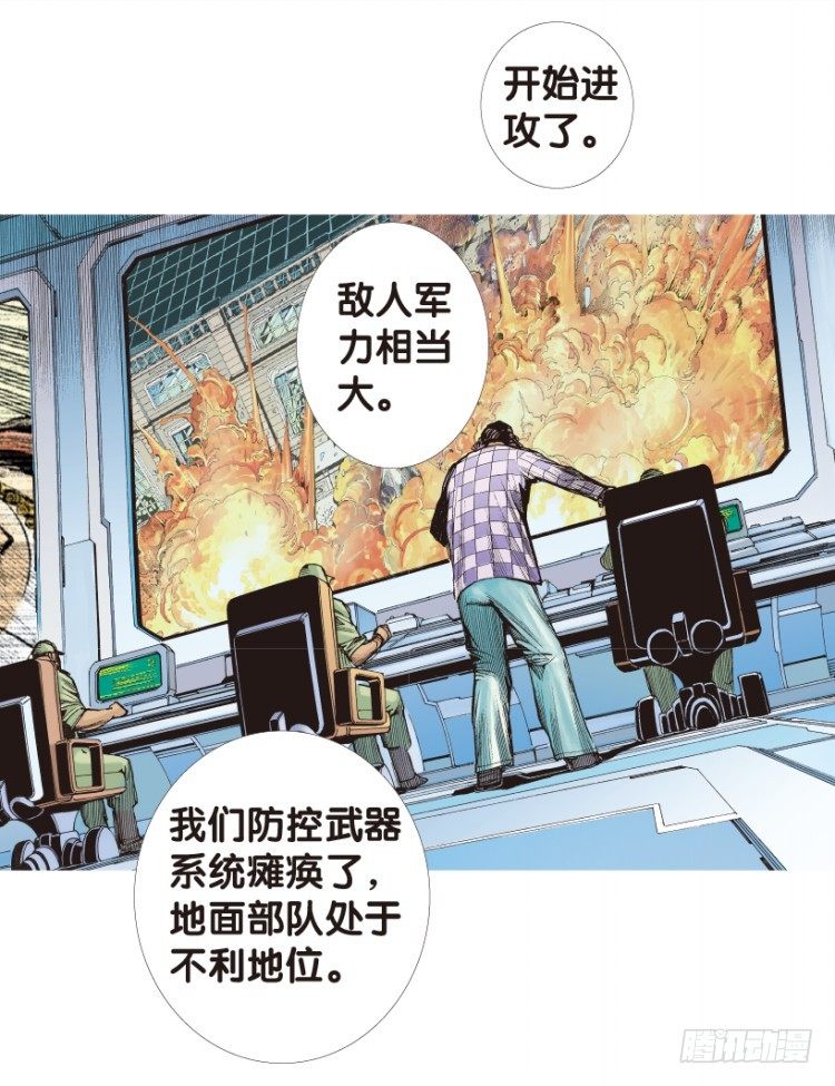 《杀道行者》漫画最新章节第172话：兄弟2免费下拉式在线观看章节第【38】张图片