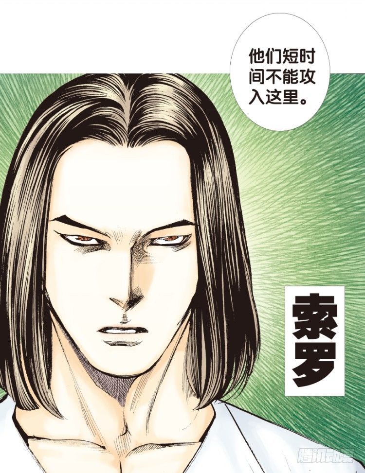 《杀道行者》漫画最新章节第172话：兄弟2免费下拉式在线观看章节第【43】张图片